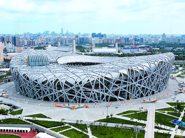 Image result for 北京奥林匹克公园