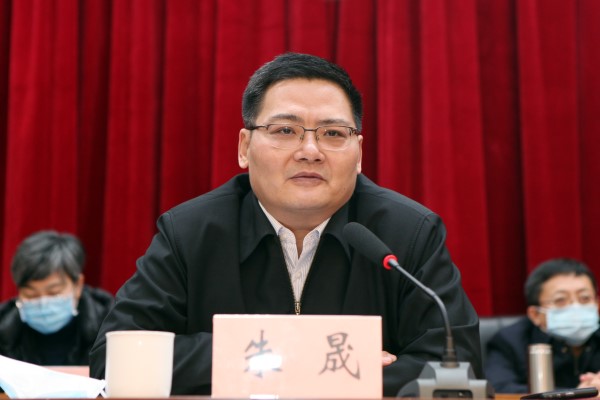 朝阳区副区长朱晟参加会议并讲话