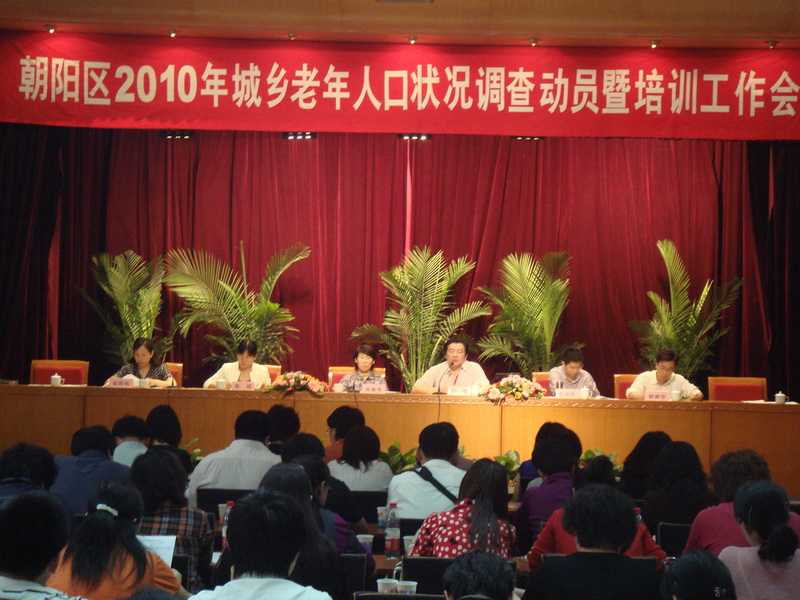 城乡老年人口_杭州发布老龄化大数据 百岁老人中七成是女性(2)