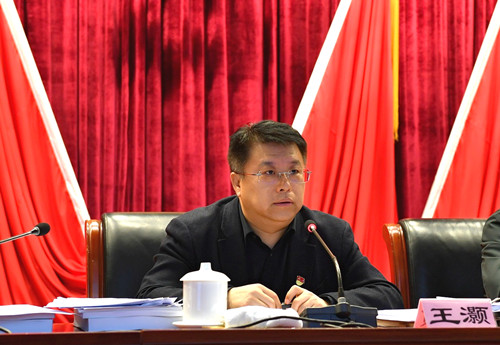 王灏主持召开2019年朝阳区党建工作电视电话会