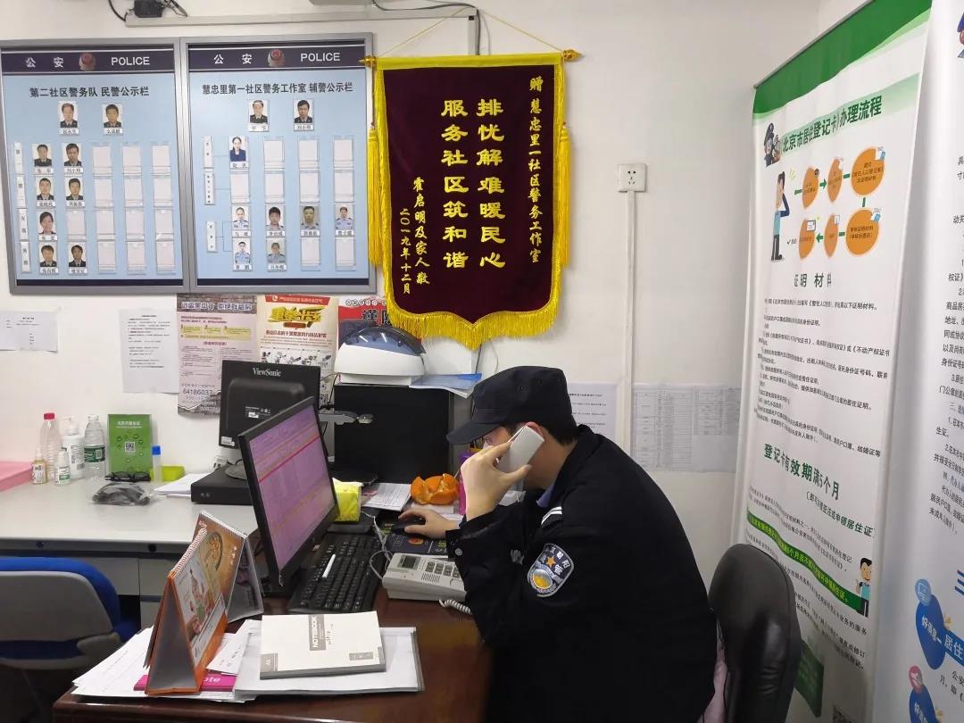 北京市朝阳区流动人口_北京市朝阳区地图