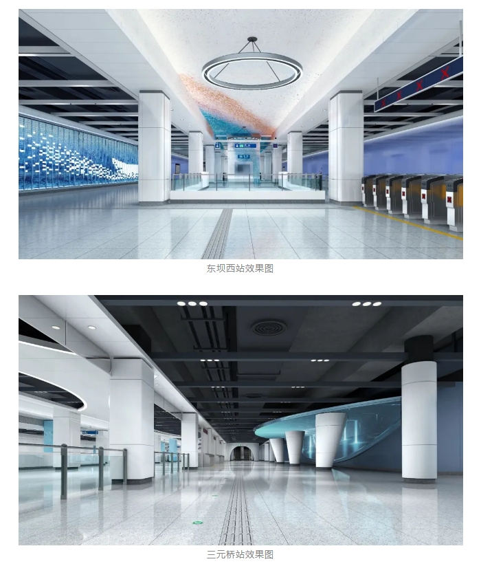 北京3条地铁新线又有好消息!抢先看——