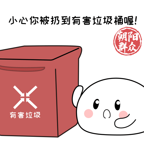 号外! 朝阳群众表情包第二弹 正式上线了!