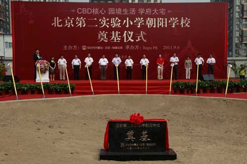 北京朝阳实验二小_朝阳实验二小双桥分校_朝阳实验二小