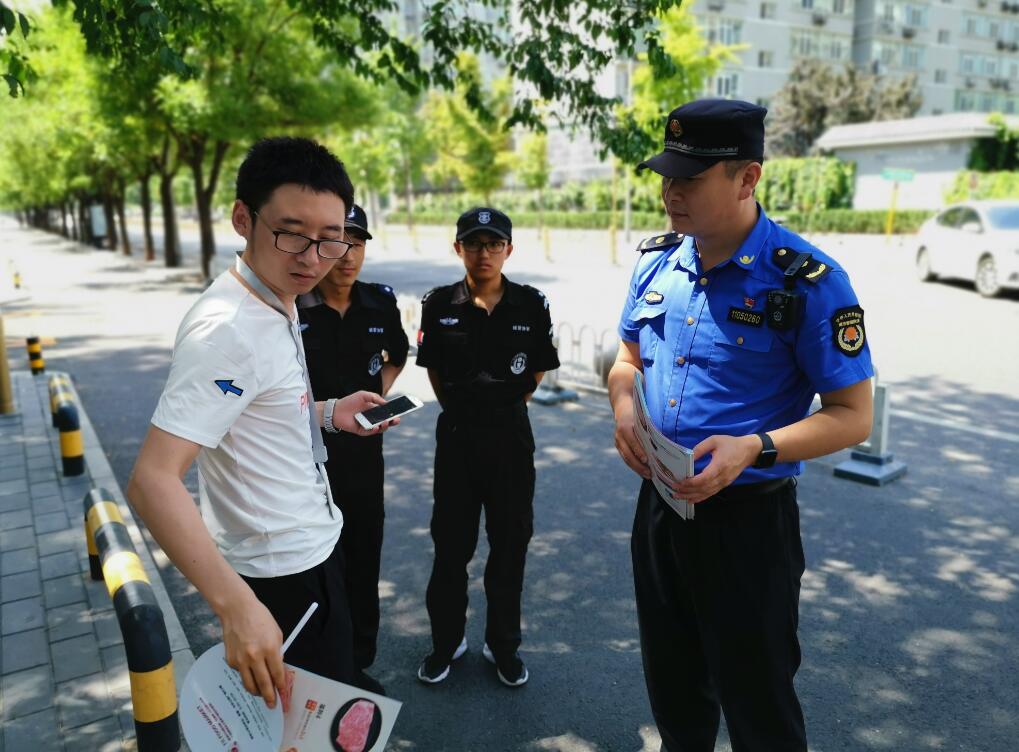 执法现场(7.26)