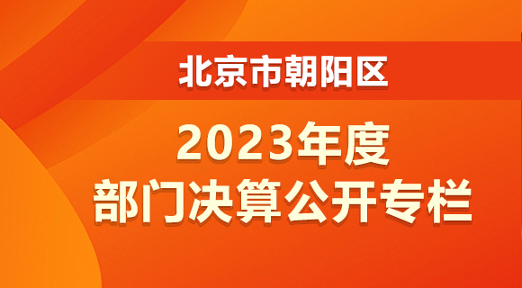 г2023Ȳž㹫ר