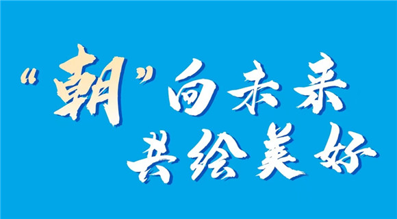 δ ʮ塱滮ײ