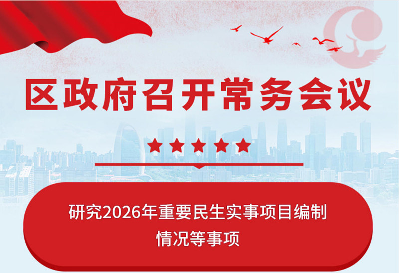 ���������������ٿ�������飬�о�2026����Ҫ����ʵ����Ŀ�������������