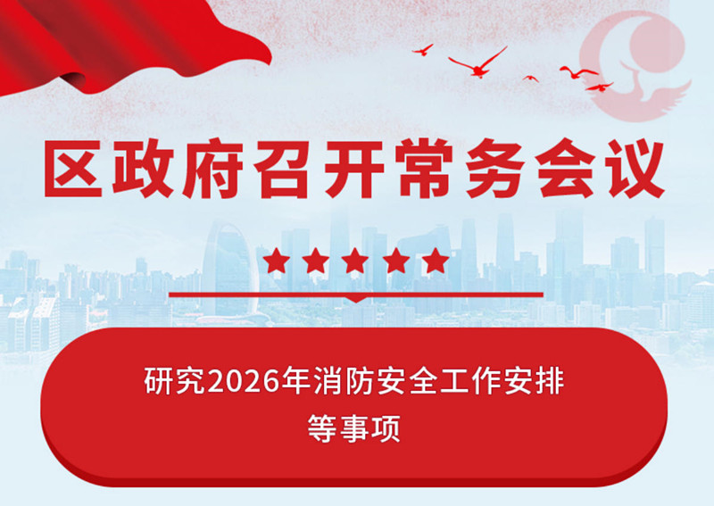 ���������������ٿ�������飬�о�2026��������ȫ�������ŵ�����