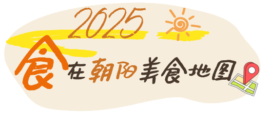 ������ʳ��ͼ����������һ��ʳ�� �ڳ���