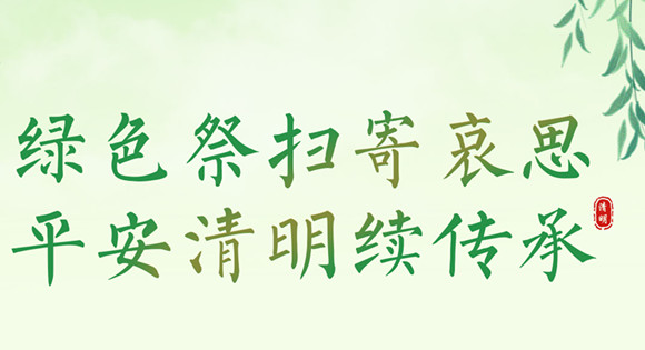 ��ɫ��ɨ�İ�˼ ƽ������������